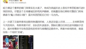 詹俊：上一次诺丁汉森林客场击败利物浦的时候，人类还没登上月球