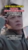 潘粤明发文评国足：越看越憋屈，后反劲儿到现在还没缓过~
