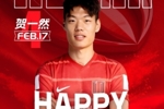 祝贺一然生日快乐！